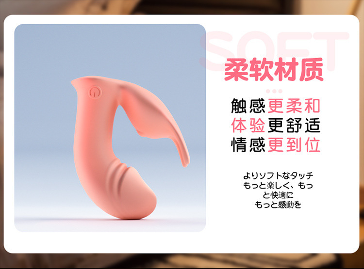 Wearable Vibrating Massager for Adults, Silicone, Pull-Up Style, Quiet Remote Control — detail image 4