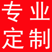 专业补单 清单一站配齐 联系客服 请勿乱拍家居多功能节能智能