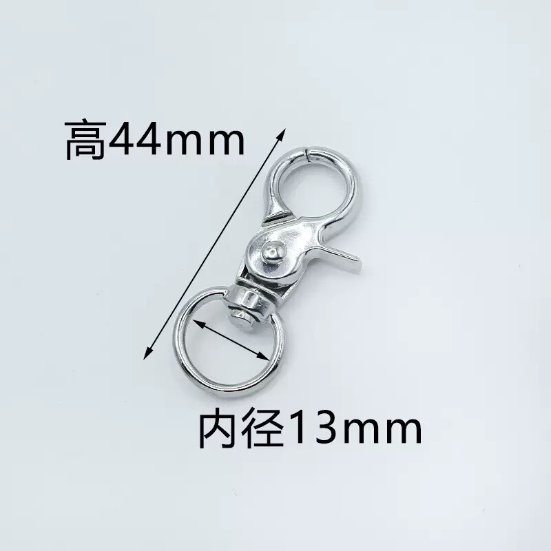 金属螃蟹扣钥匙扣挂件钳扣箱包挂钩配件创意旋转小挂扣 现货批发|undefined
