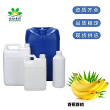 �aԣ����ʳƷ���ӄ� ˮ����㾫 ˮ����Һ�w�㽶�㾫