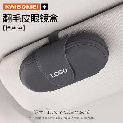 Car Glasses Clip/Bill Clip — Ticket Storage Rack, Interior Accessories - no-logo-oval-eyeglass-case-gunmetal-gray-single