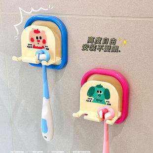 Ll Toothbrushes Are Here! Cute Toothbrush Rack Wall-Mounted Punch-Free Bathroom Kidsren's Electric Toothbrush Storage