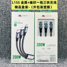 ����ţL15S 120Wȫ����һ�������������پ��� �����W������һ���