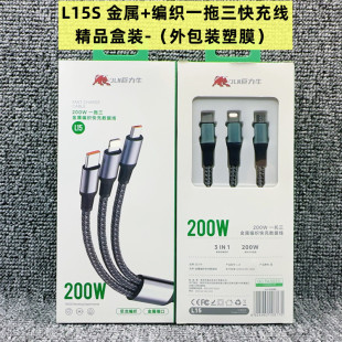 ����ţL15S 120Wȫ����һ�������������پ��� �����W������һ���