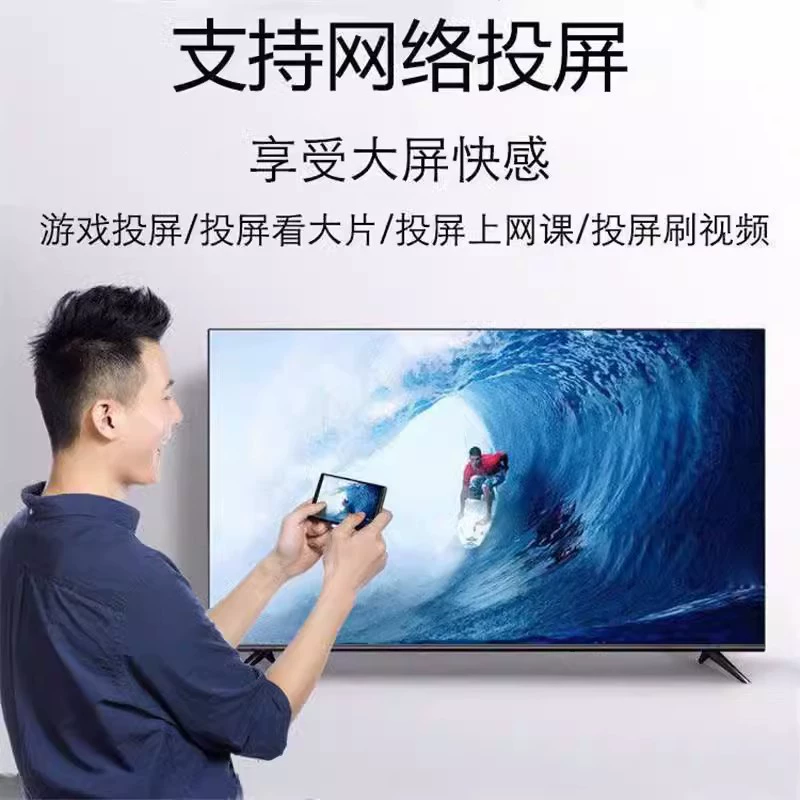 Умное ТВ умное телевидение 32-55 дюймов LEDTV Android, LED-панель LCD