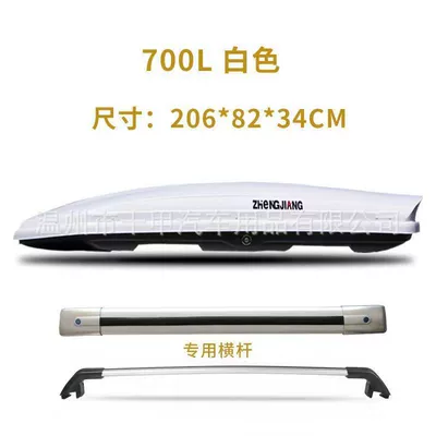 SUV off-road roof box, Roof box - punch-free-700l-white-aluminum-alloy-crossbar