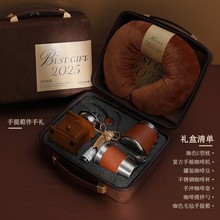 公司商务伴手礼高端礼盒可印logo送员工客户开业礼物实用企业礼品