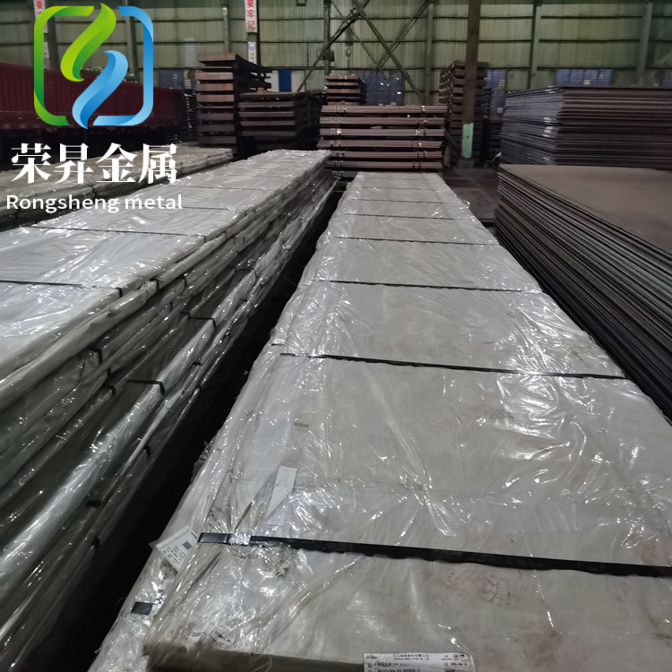 35CrNi3MoV圆钢板材卷板钢管合金钢锻件规格齐全