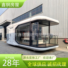 网红模块化拼接移动星空房太空舱移动房防爆防静电设计阳光房跨境