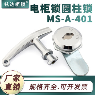 MS-A-401�D���i�FƤ����늙��T�A�ΙCе�i�D���i늱����������i