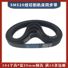 5M520*104*20�������|������C�Ϻ��������и�ͬ���� 104���XƤ��