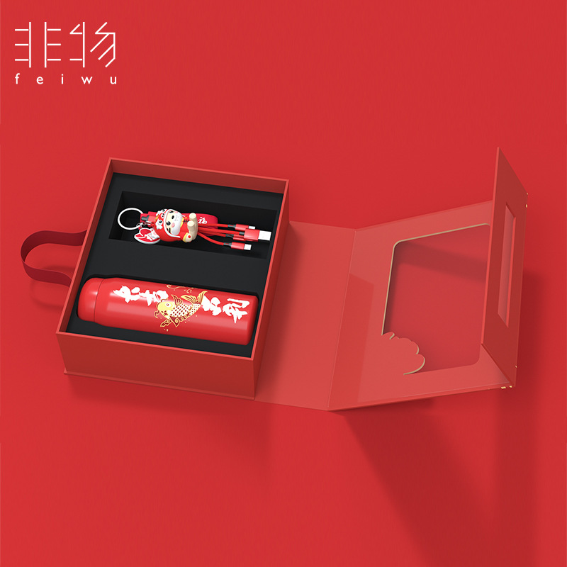 2022虎年新春节礼盒网红走亲戚送礼情侣闺蜜礼物保温杯虎年公仔