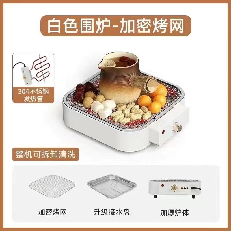 囲炉煮茶多機能炭素オーブンオーブン室内ポータブルグリル円形セット屋外キャンプ|undefined