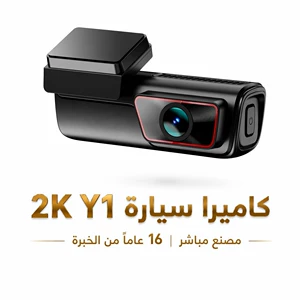 Yaxın Şərq üçün fərdi hazırlanmış HD avtomobil videoqeydçisi