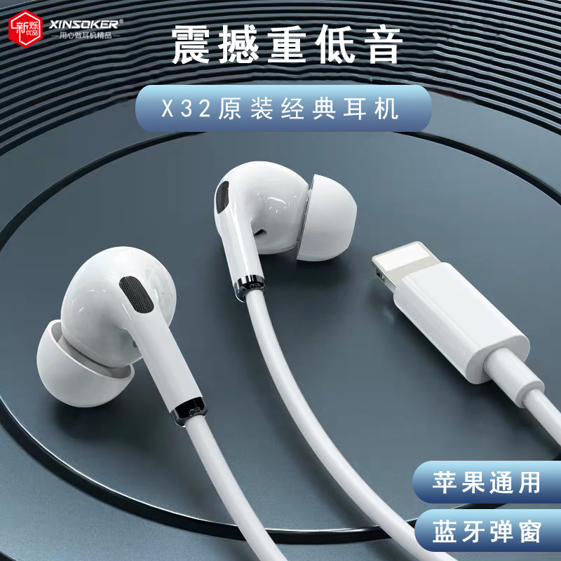 X32 Bluetooth Pop headset stereo Bass apply Apple mobile phone