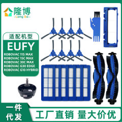 Eufy 掃除ロボットアクセサリー 11S/15C/30C max/G30 メインブラシサイドブラシフィルタースクリーンカバープレート