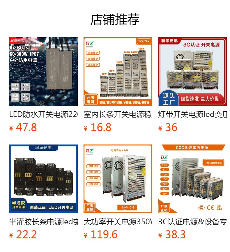 预览状态下无法点击,发布后,可点击跳转到对应的商品页面