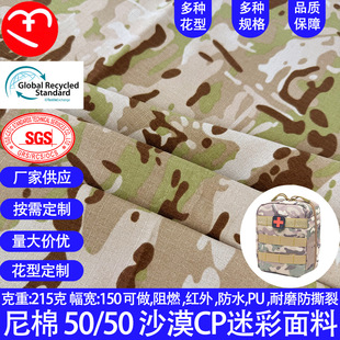 �S�ҹ����\�޻켏�Բ�����ţ�� ��ĥ��˺�ѹ��bɳĮCP���϶���