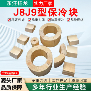 J8J9�ͱ���K�۰�������u�K�ܵ����ù�·������{������б���