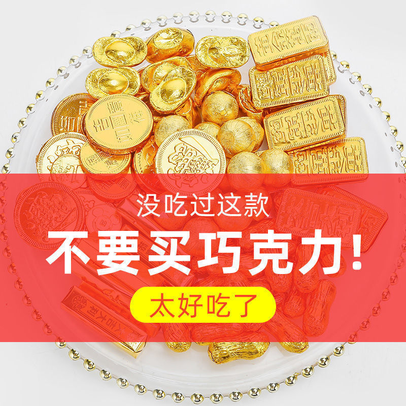 100g バルク【500g金貨工場直販チョコレート】金インゴット|undefined