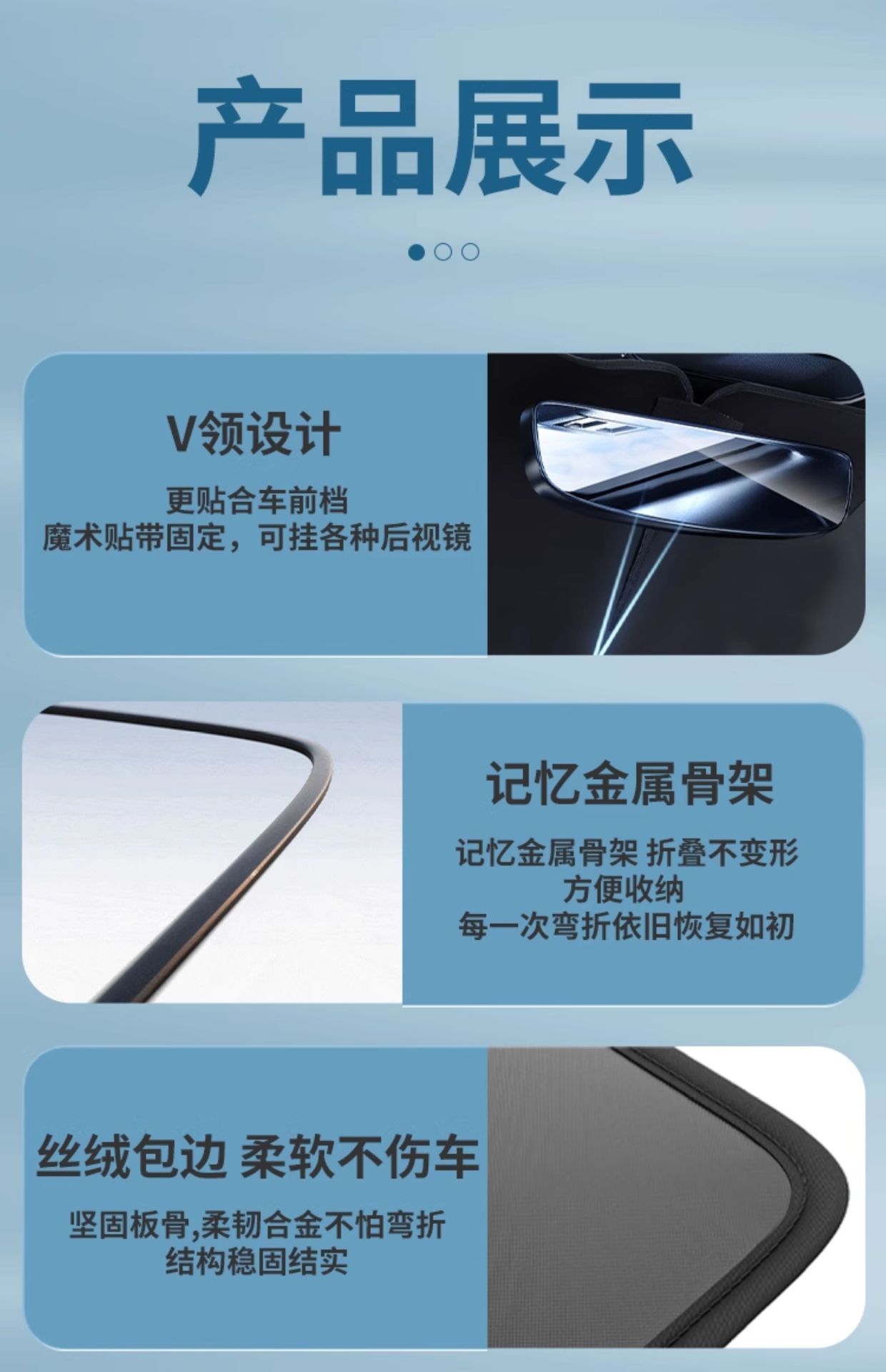 Suitable for 25 Models of Byd Seagull Sunshade Umbrella Curtain Cover Car-Specific Front Windshield Sun Protection Curtain
