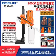���l����200Q1/3001̨ʽ����ˮ荙C�͟��C���{�ɝ���ßoˮ��ˮ�