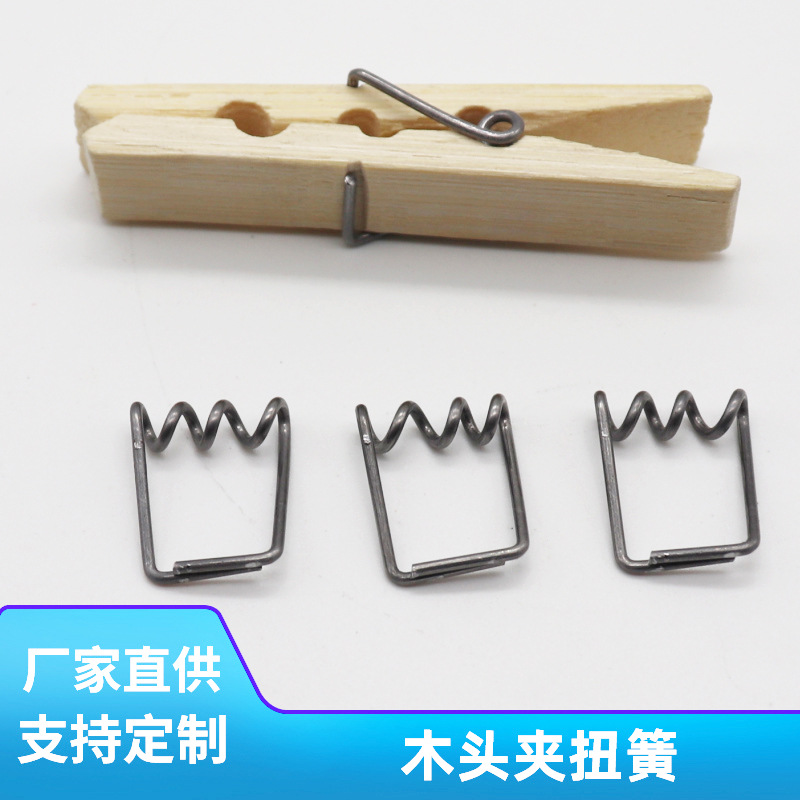 厂家直供五金成型弹簧不锈钢非标扭转弹簧线成型折弯卡扣异形弹簧