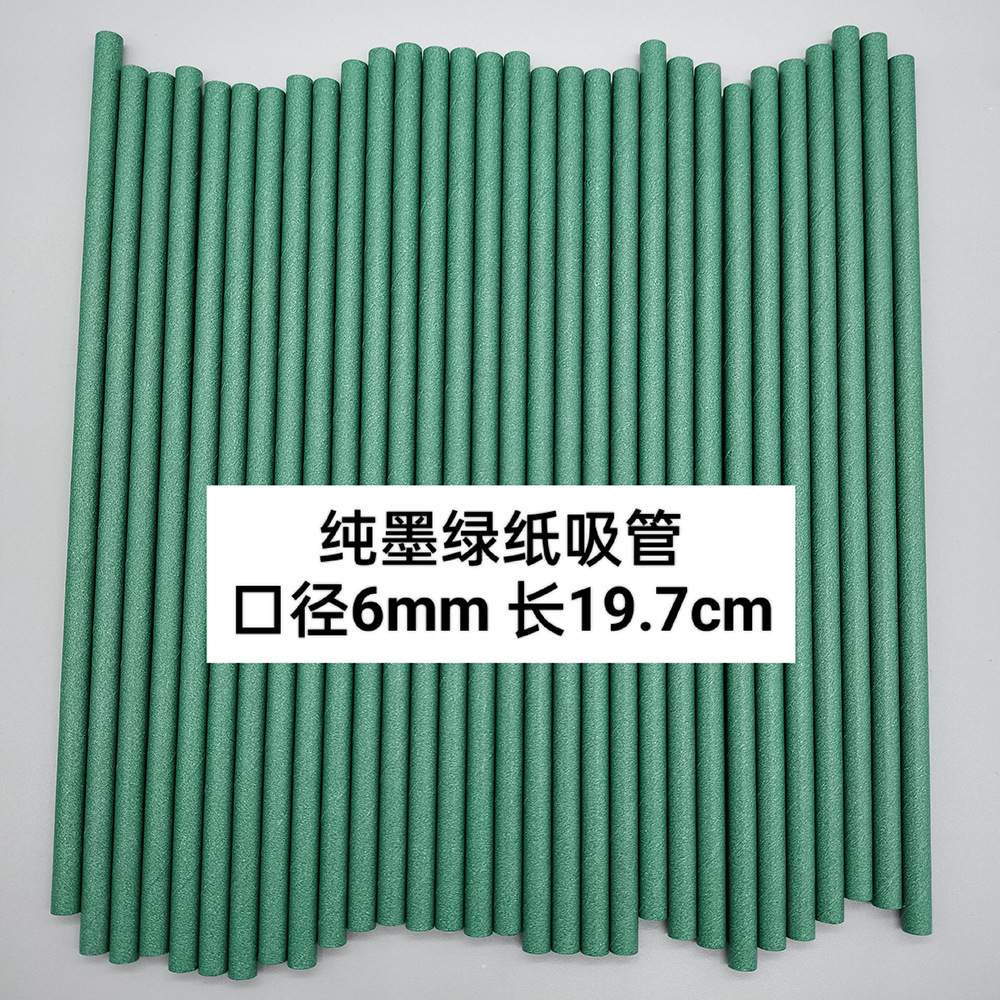Papel verde paja desechable degradable paja de calidad alimentaria postre pastel decoración del partido paja hecha a mano