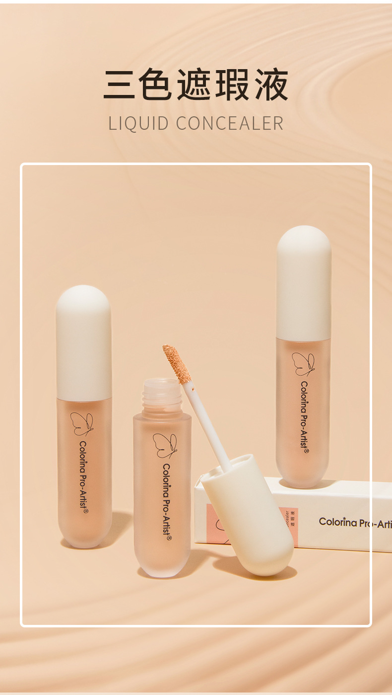 Cross-border makeup facial concealer, long-lasting and adherent three-color concealer, non-powdering concealer, brand wholesale cosmetics Application Scenario