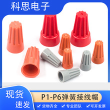 P3���ɽӾ����� ���bŤʽ늾��Ӿ��^����ʽ�Ӿ�ñ 500��/�� ��ɫ