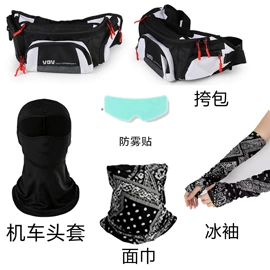 安全头盔;摩托车头盔耳机;摩托车尾箱