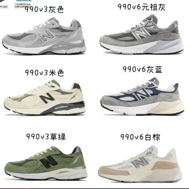 Original New Balance Nb990V3 V6 Retro Dad Shoes Collaboration Unisex Running Shoes Couple Casual Sneakers Original New Balance Nb990V3 V6 Retro Dad Shoes Collaboration Unisex Running Shoes Couple Casual Sneakers