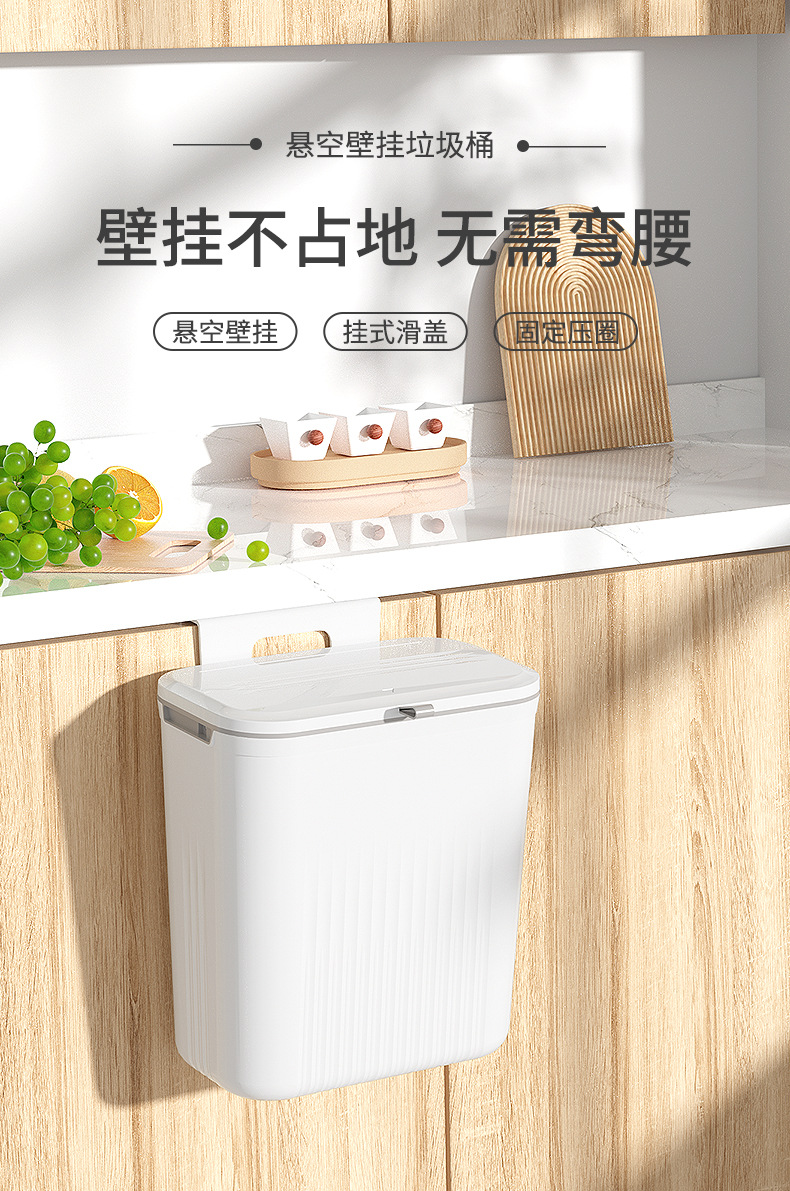 垃圾桶_01