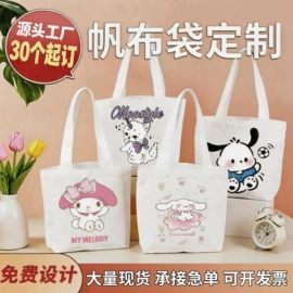 帆布袋;棉布袋;塑料手提袋
