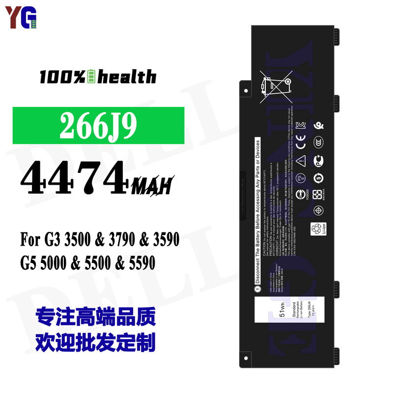 Suitable for Dell G3 3500/3790/3590/g5 5000/5500/5590 Laptop Battery 266J9 Suitable for Dell G3 3500/3790/3590/g5 5000/5500/5590 Laptop Battery 266J9