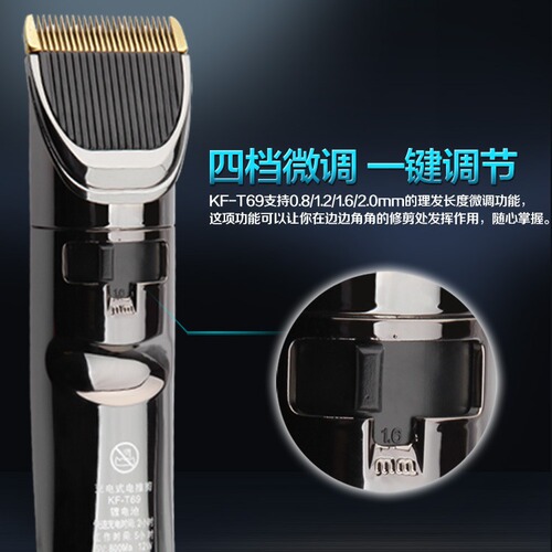Konfu Hair Cuttery Electric Shaver Salon Electric Razor Baby Children's Hair Cutting Tool Manufacturer Dropshipping T69
