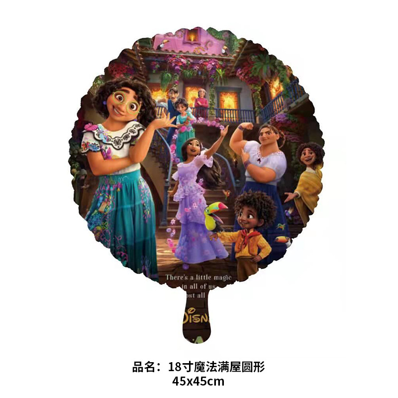 18寸魔法满屋圆形-003.jpg