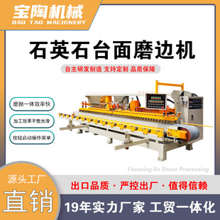 BT1200��ȫ�Ԅ�ʯ�������ؒ���CʯӢʯ����̨��ĥ߅�������ܸ�Ч