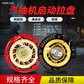 发电机零部件;农机配件;其他发电机