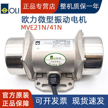 �B�d�W��-����΢�����늙CMVE21N-MICRO MVE41N-MICRO 220V 380V