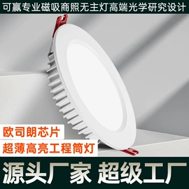 筒灯;磁吸轨道灯;射灯