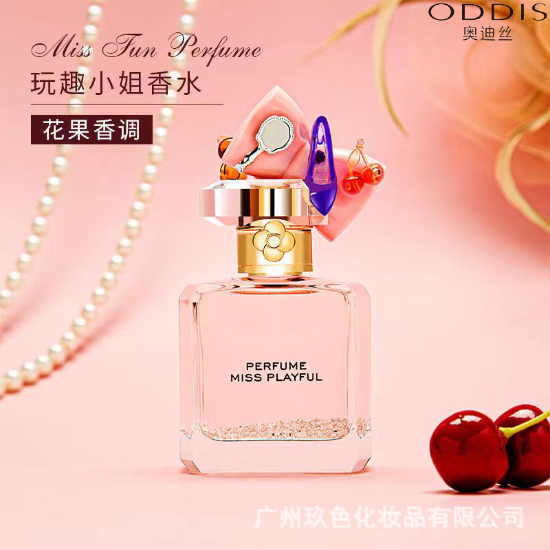 Odis Fun Miss Perfume Heart-Warming Fresh Flower Light Fragrance Sweetheart Niche Long-Lasting Fragrance Natural Girl