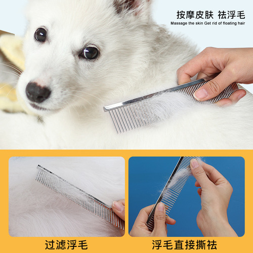 Pet comb, cat comb, dog comb, kitten comb, tangle comb, comb set, steel comb, flea comb, pet supplies comb wholesale