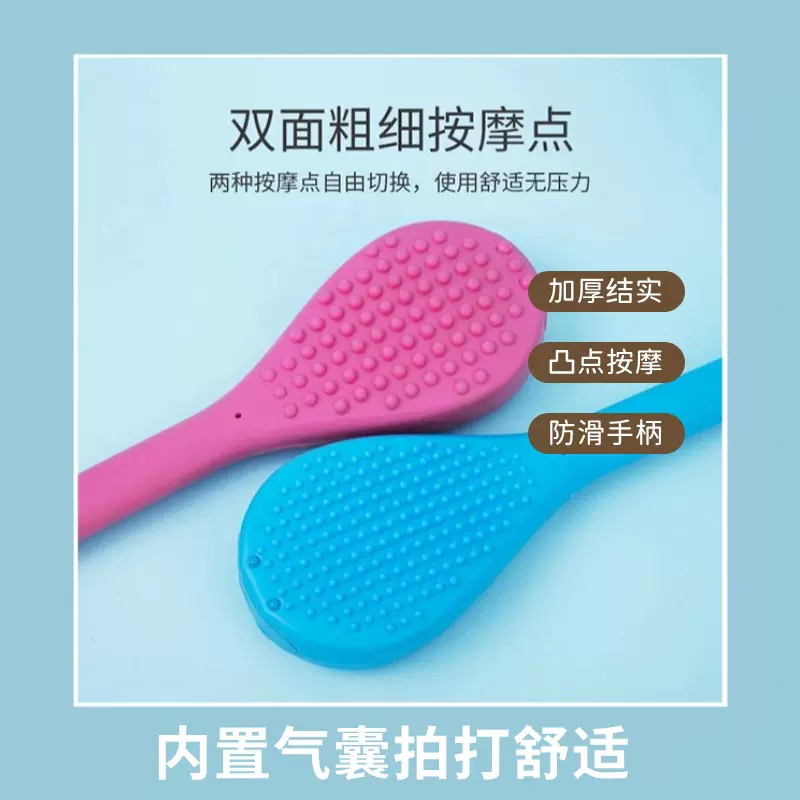 家手持式用按络健摩棒硅胶捶背敲打锤颈肩大棒槌养生专用经拍身敲