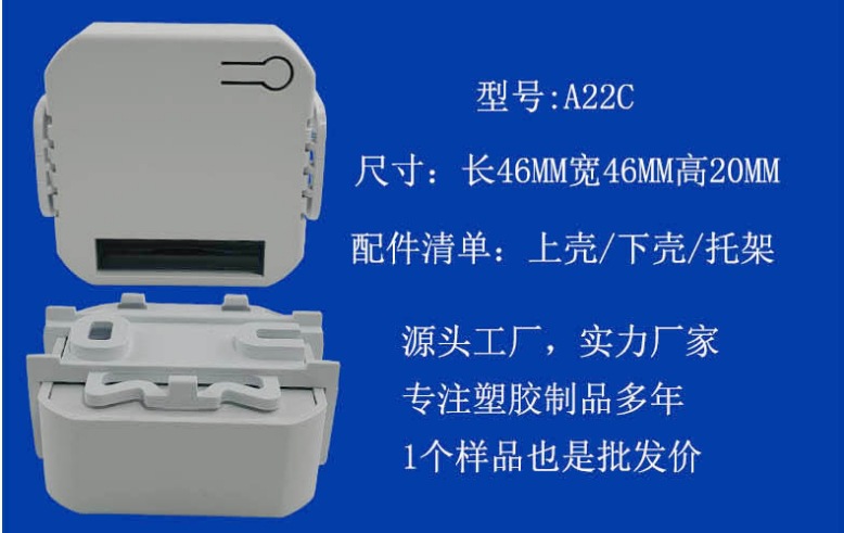 A22C参数