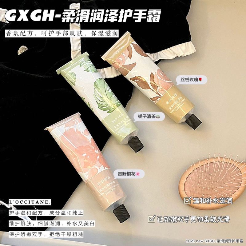 VSEZ クチナシ ティー ローズ ハンド クリーム 保湿ハンド パターン フレッシュ フローラル フレグランス ハンド クリーム ハンドケア クリーム|undefined