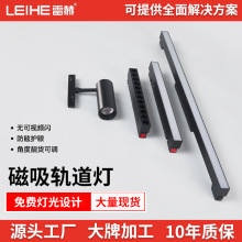 20款磁吸轨道灯嵌入式家用智能控制客厅明装无主灯格栅泛光灯批发