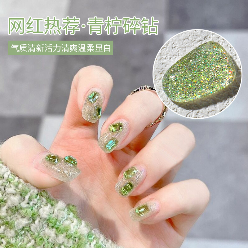 Ice Sugar Lime Crushed Diamond Nail Polish Gel 2026 Trendy Nail Art Dazzling Color Fresh Sparkling Flash Therapy Nail Ice Transparent Series