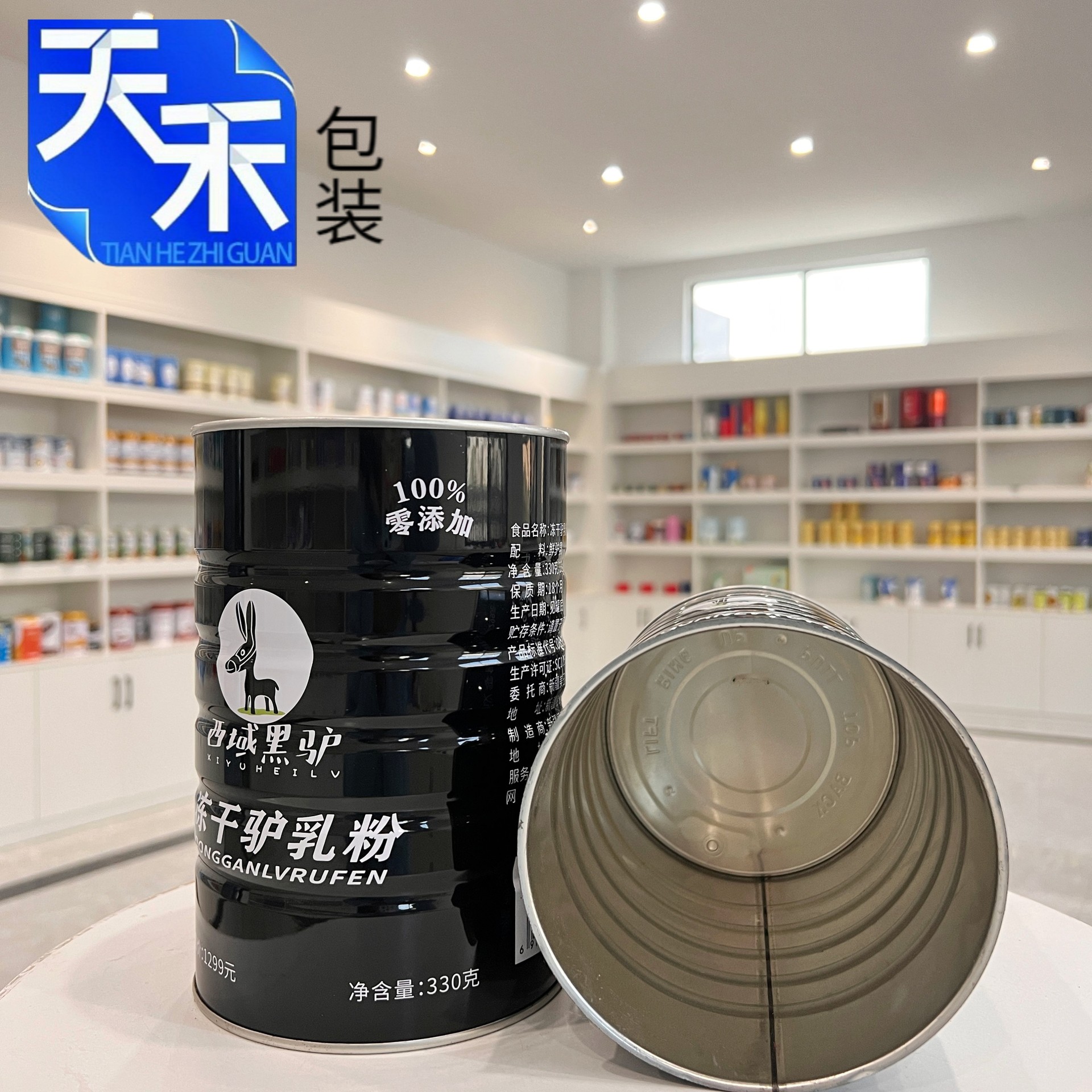 厂家直销 食品级马口铁代餐粉米粉奶粉铁罐蛋白质粉五谷粉铁罐