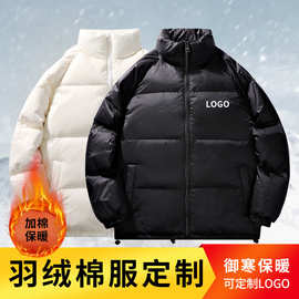 冬季保暖棉服轻薄羽绒棉时尚百搭大码棉袄外套可印LOGO厂家批发
